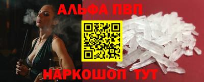 бутират Азнакаево
