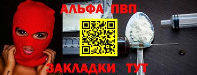 бутират Волжск