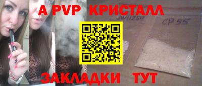 MDMA Premium VHQ Волгодонск