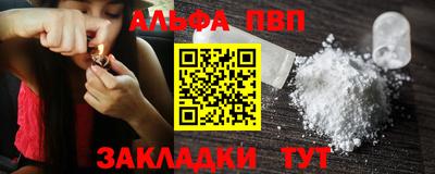 бутират Азнакаево