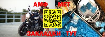 бутират Волжск
