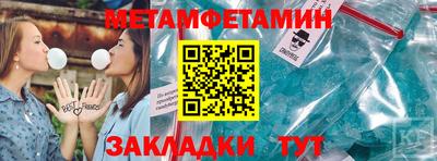 гашишное масло Волжский