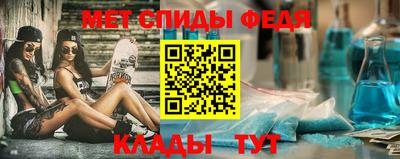 молекула духа Абакан