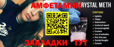 гашишное масло Волжский