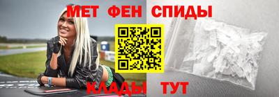 спайс Абинск