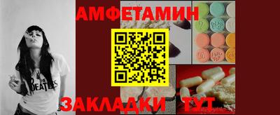 MDMA Premium VHQ Волгодонск
