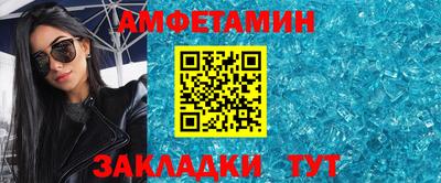 бутират Волжск