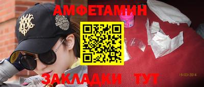 спайс Абинск