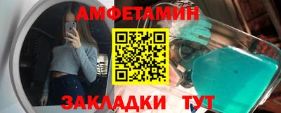 бутират Волжск