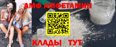 бутират Азнакаево