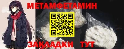 бутират Азнакаево