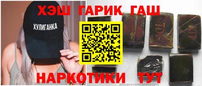 молекула духа Абакан