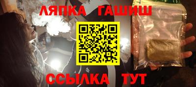 гашишное масло Волжский