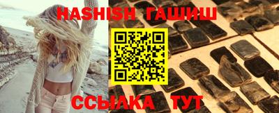 бутират Волжск
