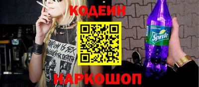 молекула духа Абакан