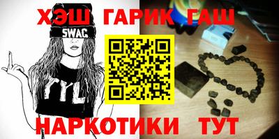 бутират Волжск