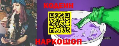 молекула духа Абакан