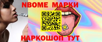 гашишное масло Волжский