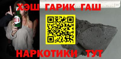 бутират Азнакаево