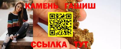 бутират Волжск