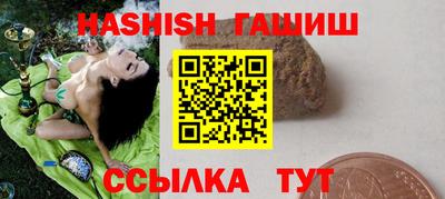 спайс Абинск