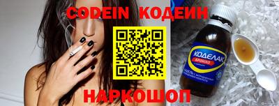 сатива Беслан