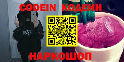молекула духа Абакан