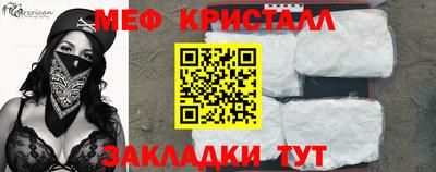 сатива Беслан