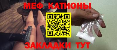 бутират Волжск