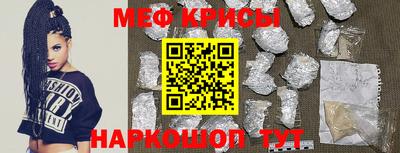 спайс Абинск