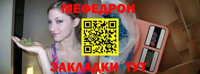 сатива Беслан