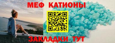 сатива Беслан