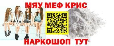 бутират Азнакаево