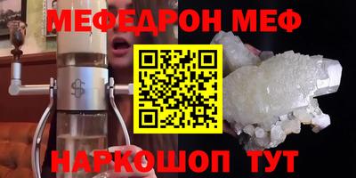 бутират Волжск