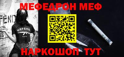 молекула духа Абакан