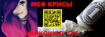 бутират Волжск