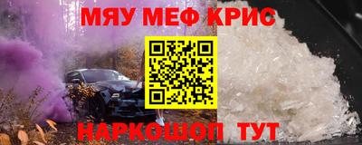 молекула духа Абакан
