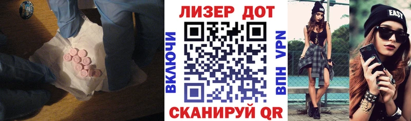 Лсд 25 экстази кислота  Великий Устюг 