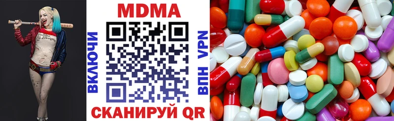 МДМА crystal Великий Устюг