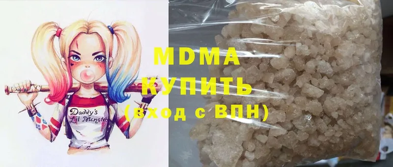 МДМА Molly  Великий Устюг 