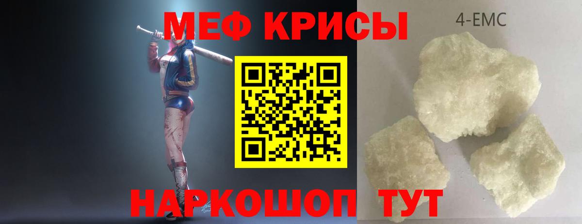 МЕФ  МЕФ  МЯУ-МЯУ 4 MMC  Вход с VPN  Меф mephedrone  Великий Устюг 