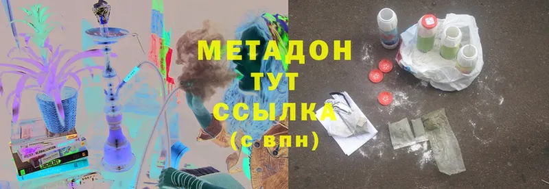 кракен ССЫЛКА  Великий Устюг  Метадон VHQ 