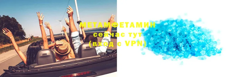 где купить   Великий Устюг  ссылка на мегу ТОР  shop Telegram  МЕТАМФЕТАМИН мет 