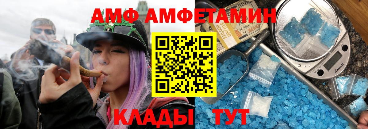 Метамфетамин винт Великий Устюг