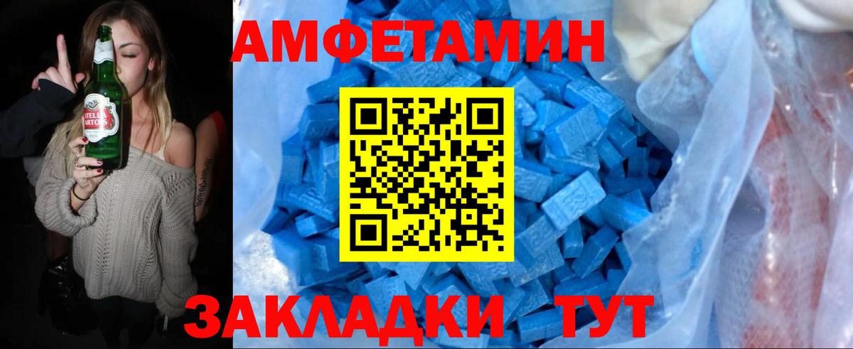 МЕТАМФЕТАМИН мет  Великий Устюг 