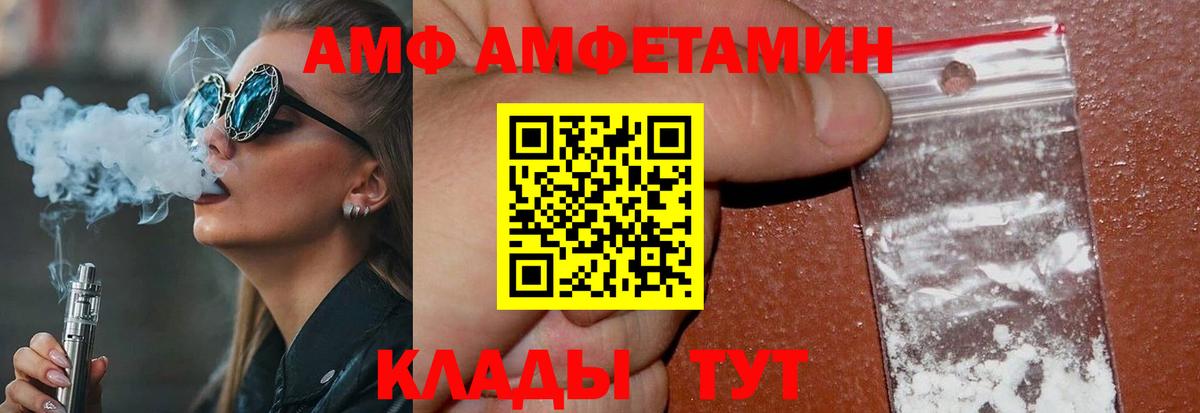 Первитин витя Великий Устюг