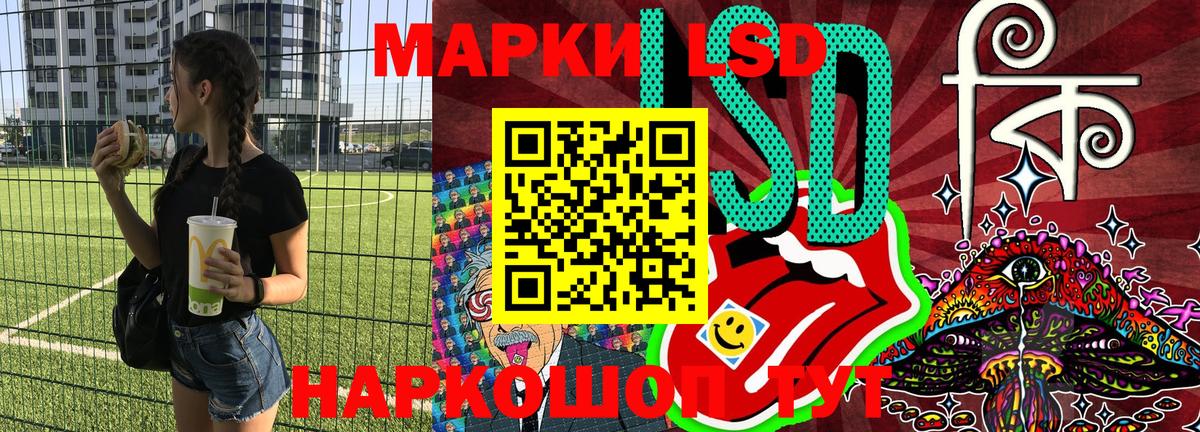 Великий Устюг  Наркотические марки 1500мкг  Вход с VPN 