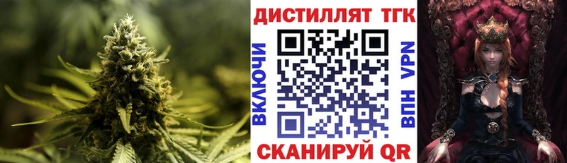 закладка  блэк спрут вход  ТГК Wax  Великий Устюг 