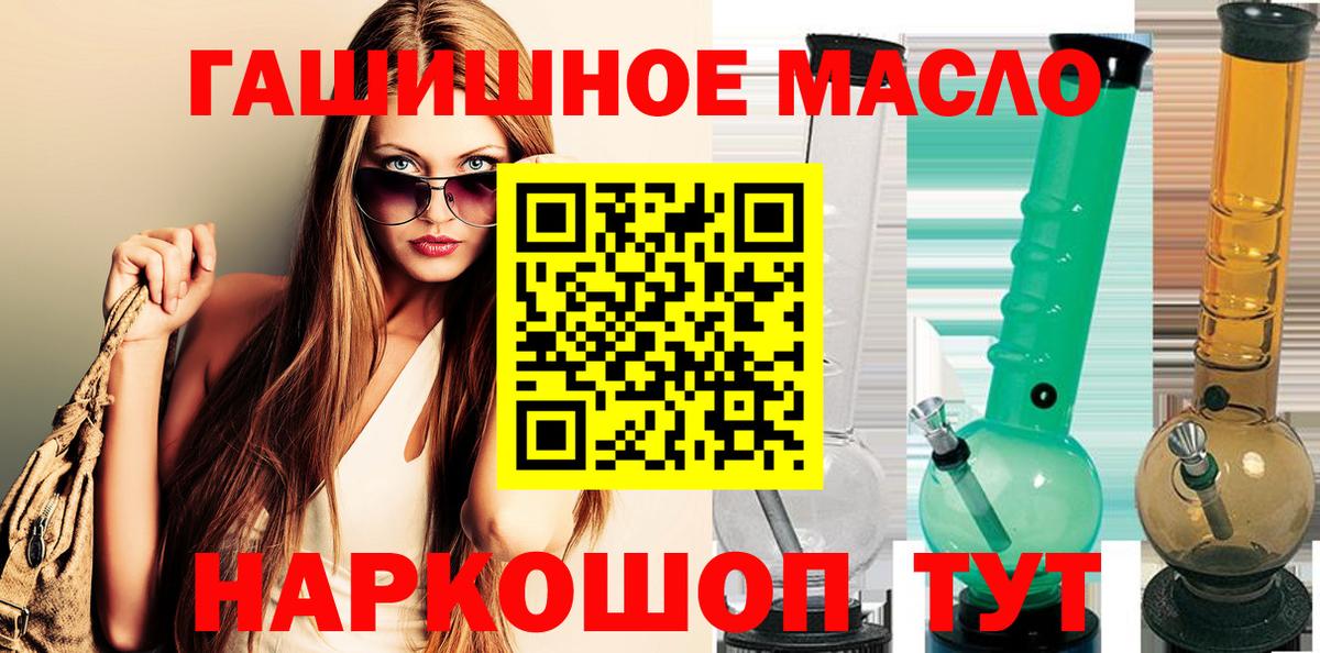 наркота  ТГК жижа  Великий Устюг  ТГК Wax 