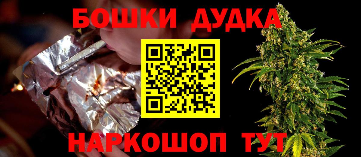Бошки марихуана AK-47 Великий Устюг